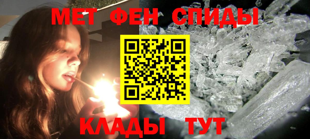 АМФ  Амфетамин Premium  АМФ  Вход с VPN  Каменск-Уральский 