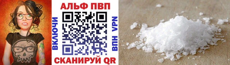 Альфа ПВП Соль  это телеграм  Каменск-Уральский  купить наркотик 