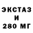 Ecstasy 280 MDMA Qahramon Ergashev