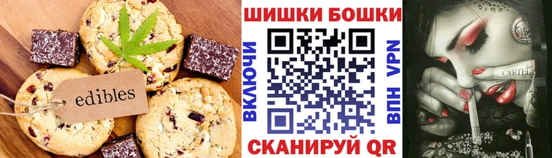 Еда ТГК марихуана Каменск-Уральский