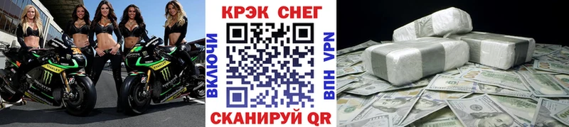 Cocaine VHQ Каменск-Уральский