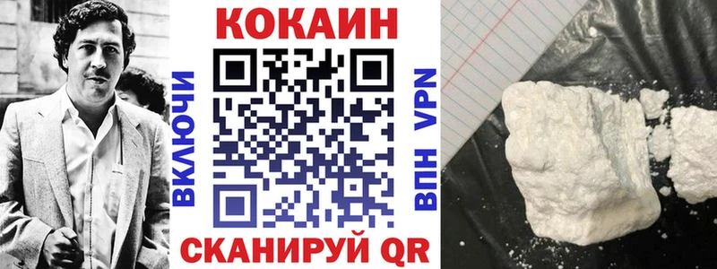 COCAIN Columbia Каменск-Уральский