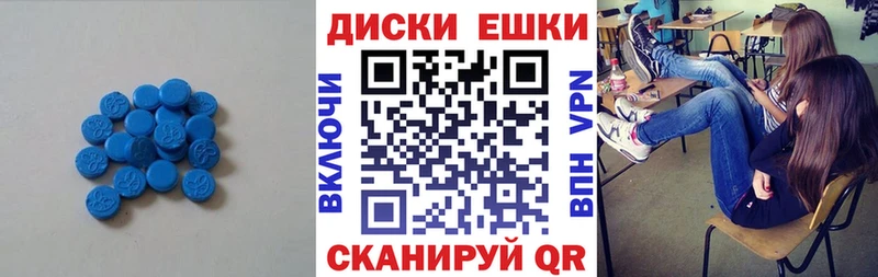 Экстази Дубай  blacksprut ссылка  Каменск-Уральский 