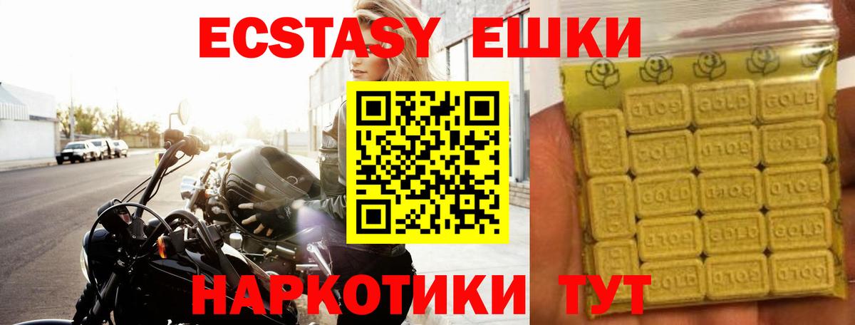 Амфетамин   COCAIN  Экстази  Каменск-Уральский  Каннабис  МДМА  Меф МЯУ МЯУ кристаллы  Вход с VPN  ГАШ 