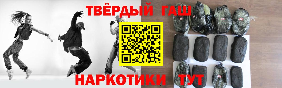 ГАШИШ Cannabis  Вход с VPN  закладка  Каменск-Уральский 