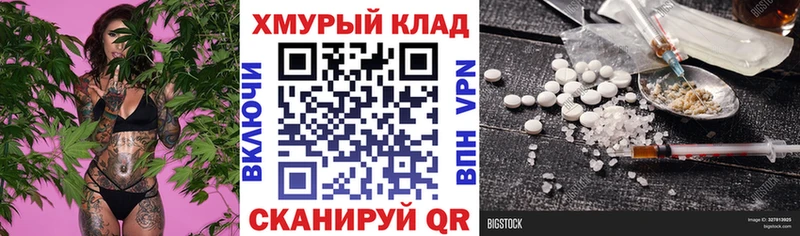 ГЕРОИН хмурый  Каменск-Уральский 