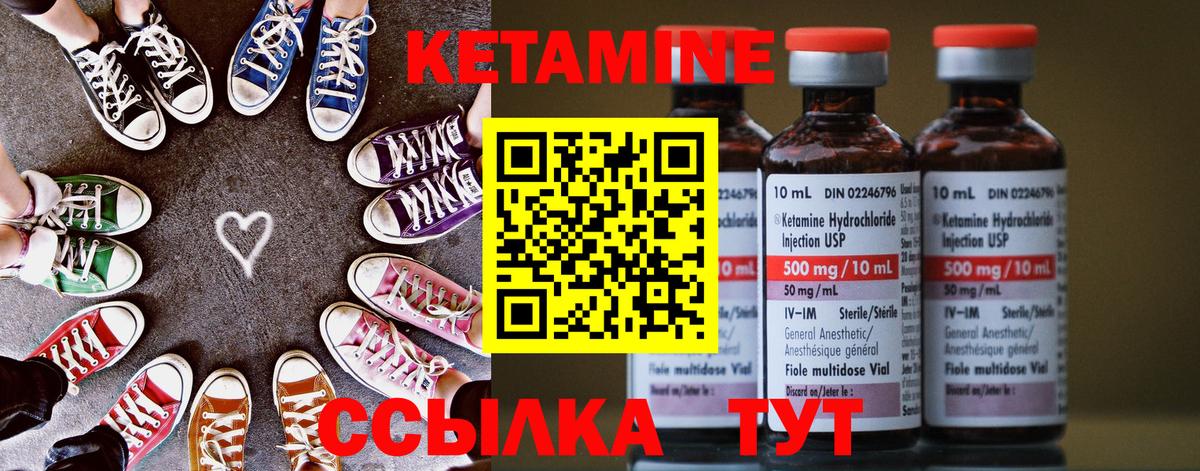 Каменск-Уральский  КЕТАМИН ketamine  Кетамин ketamine  Вход с VPN 