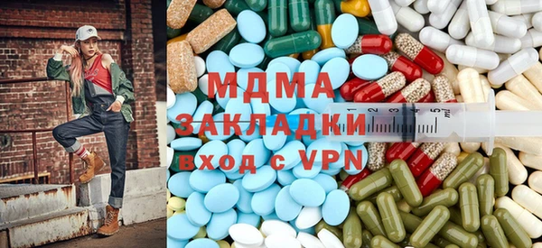 mdpv Алексеевка