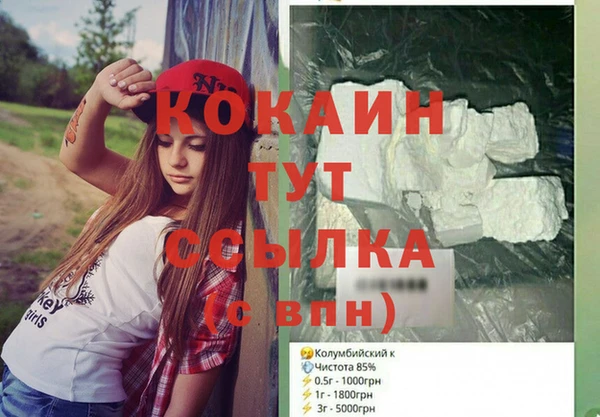 mdpv Алексеевка