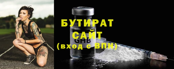 гидра Лиски
