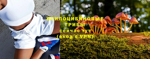 кокаин премиум Абинск