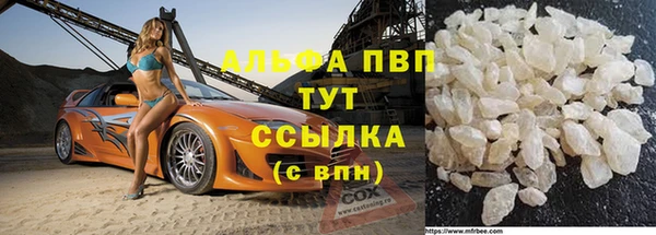 mdpv Алексеевка