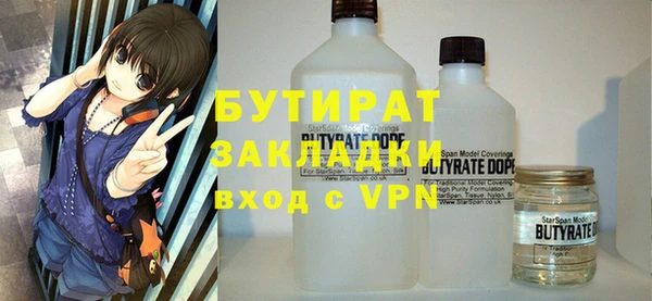 ГАЛЛЮЦИНОГЕННЫЕ ГРИБЫ Барнаул