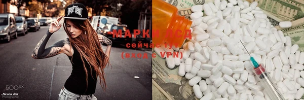 mdpv Алексеевка
