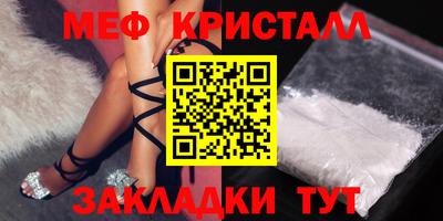 jwh Кумертау