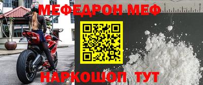 jwh Кумертау
