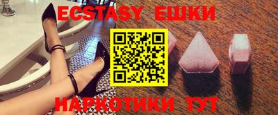 ПСИЛОЦИБИНОВЫЕ ГРИБЫ Кунгур