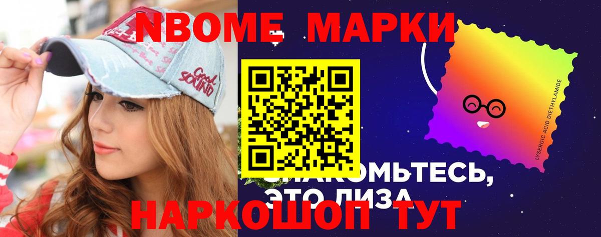 LSD-25 экстази кислота Каменск-Уральский