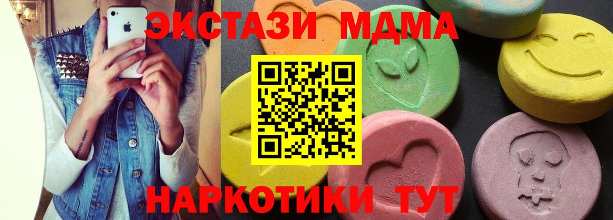 Галлюциногенные грибы Каменск-Уральский
