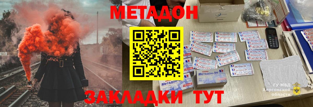 MEGA tor  Вход с VPN  Каменск-Уральский  МЕТАДОН белоснежный 