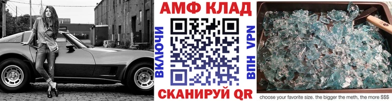 Первитин кристалл где найти Каменск-Уральский