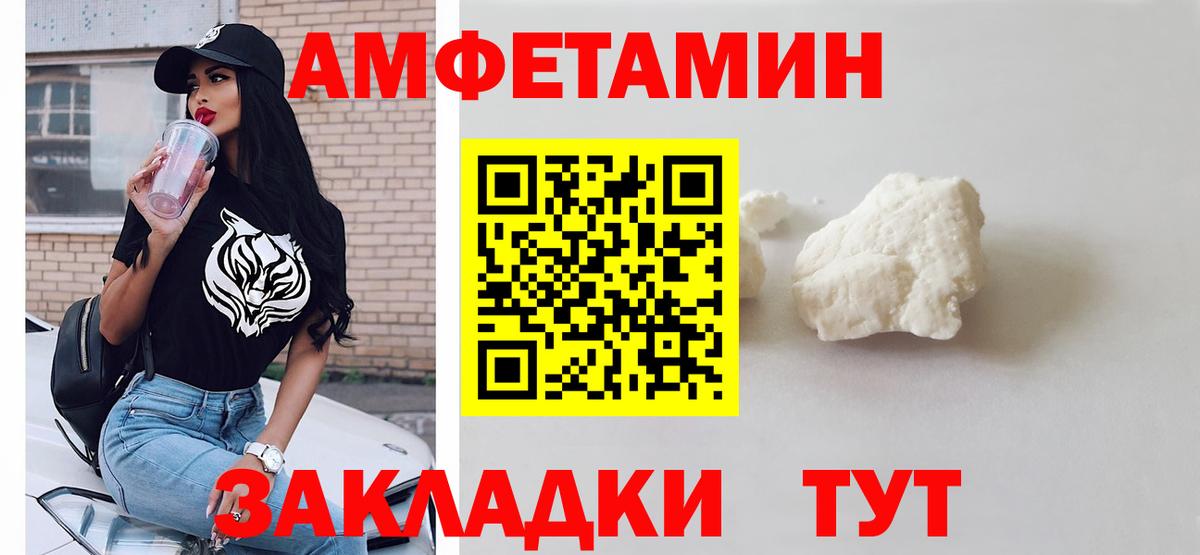 Каменск-Уральский  МЕТАМФЕТАМИН витя  Вход с VPN 