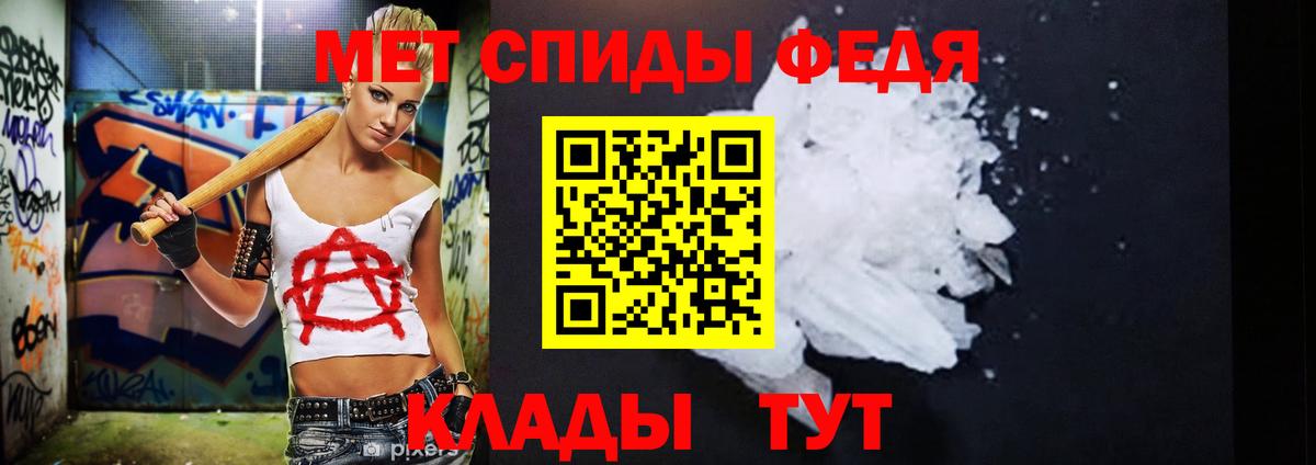 МЕТАМФЕТАМИН пудра Каменск-Уральский