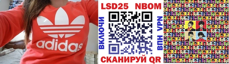 Наркотические марки 1,5мг  это состав  Каменск-Уральский 