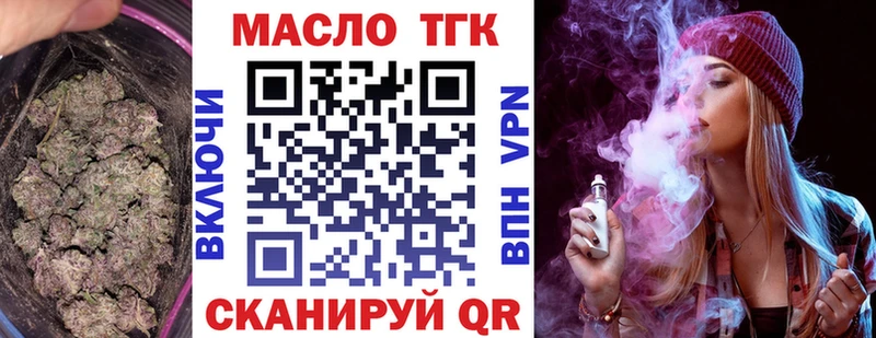 blacksprut зеркало  Каменск-Уральский  площадка официальный сайт  ТГК жижа 
