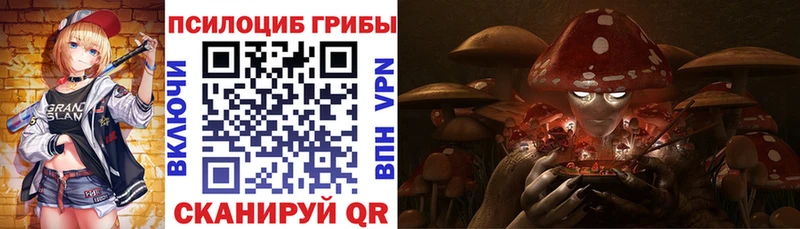 Псилоцибиновые грибы мухоморы Каменск-Уральский