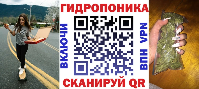 даркнет формула  Каменск-Уральский  Конопля гибрид 