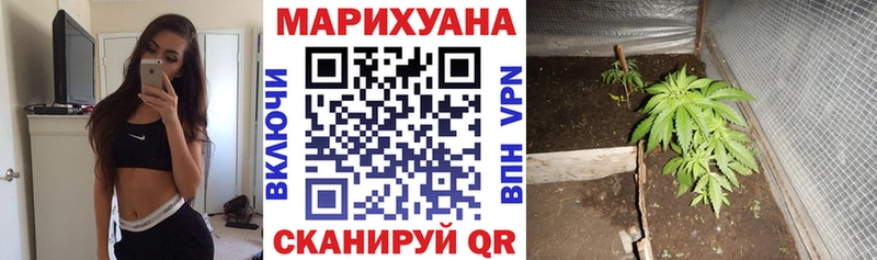 МАРИХУАНА гибрид Каменск-Уральский