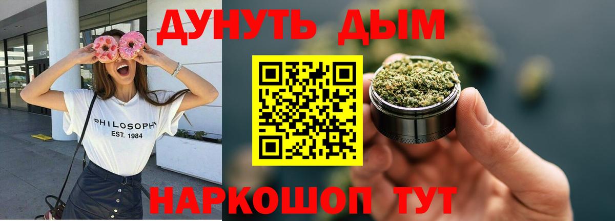 Бошки марихуана конопля  Шишки марихуана Amnesia  Шишки марихуана марихуана  Каннабис гибрид  Вход с VPN  Каменск-Уральский 